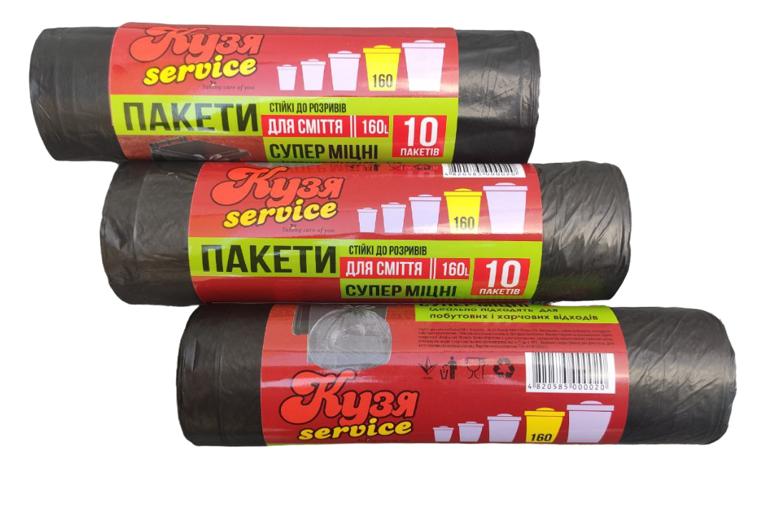 Сміттєві пакети КУЗЯ SERVICE 160 літрів (10 шт/уп) 80*108 см, щільність 22 мкм