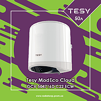 Tesy ModEco Cloud GCV 504716D C22 ECW Водонагрівач 50л з додатковою ізоляцією та сухим ТЕНом