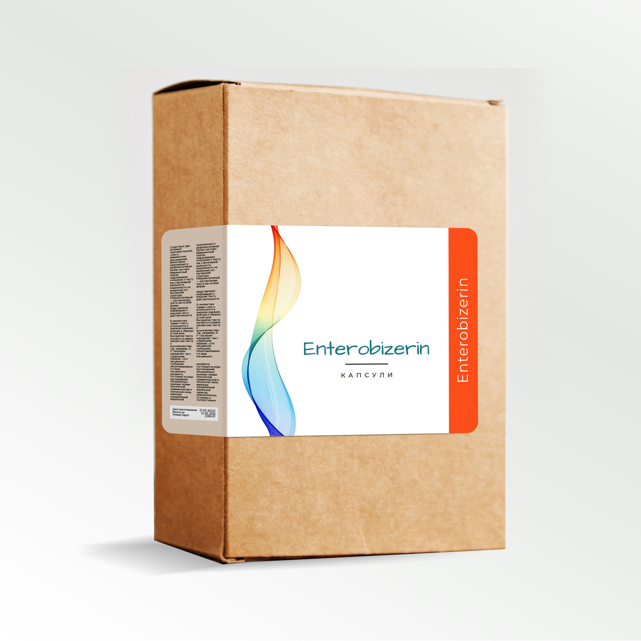 Enterobizerin (Ентеробізерин) – капсули при ентеробіозі