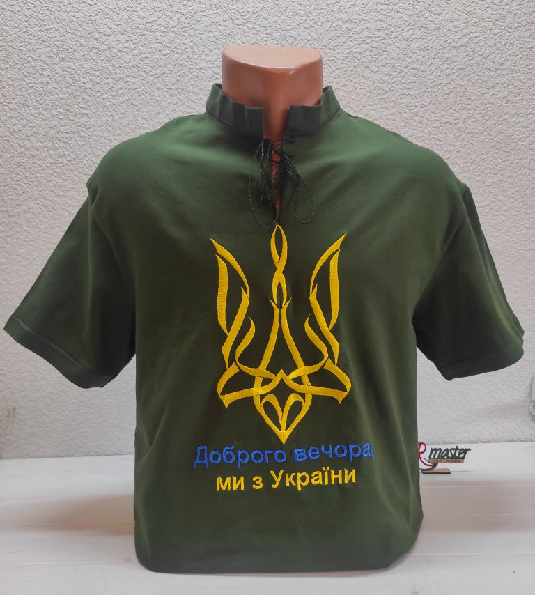 Футболка з вишивкою чоловіча Доброго вечора ми з України на зеленому, футболка вишивка, футболка вишиванка, футболка з вишиванкою