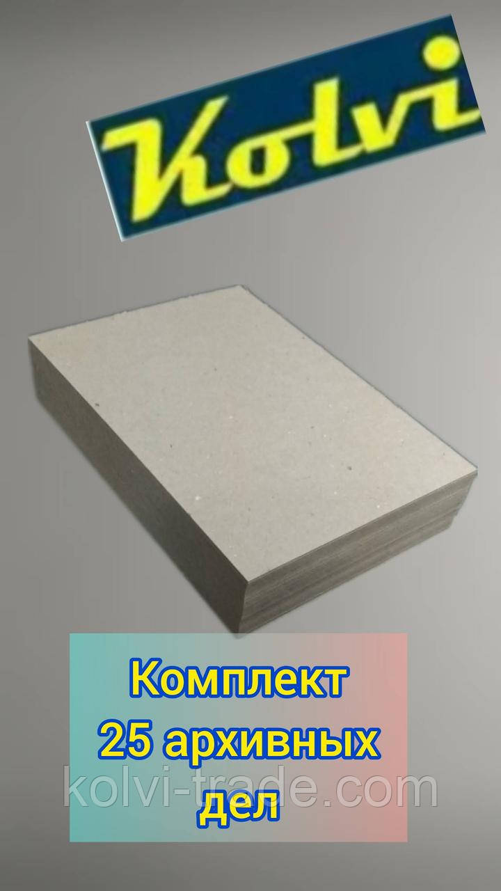 Картон палітурний для архівних справ формат А4, 2мм