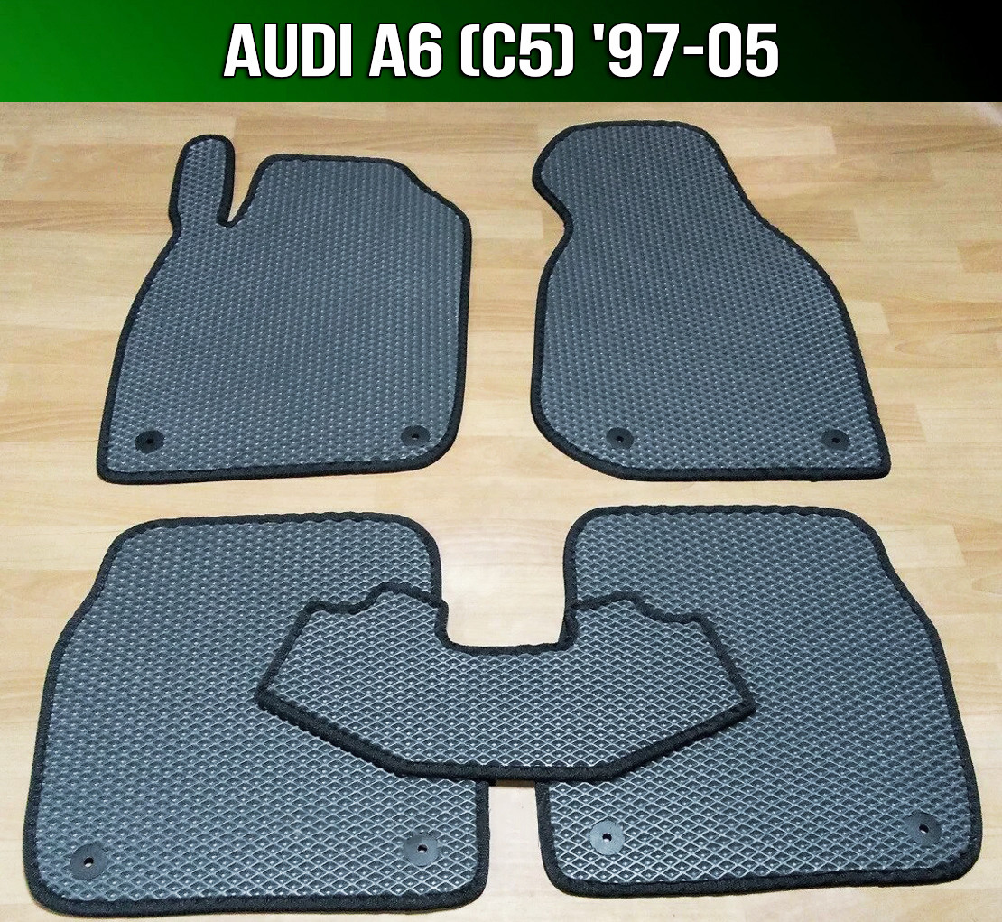 ЄВА килимки Audi A6 C5 '97-05. EVA килими Ауді А6 С5