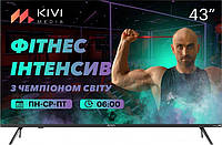 Телевизор Kivi 43U740LB