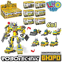 Конструктор KB 192 будтехніка, від 66дет