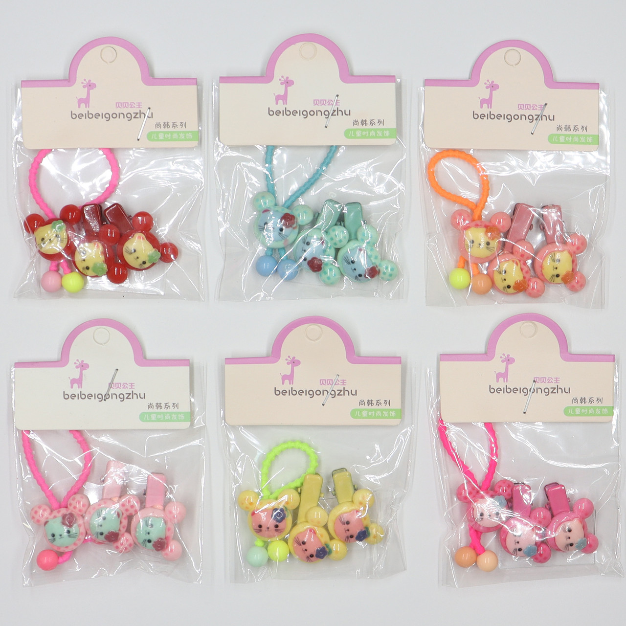 Набір шпильок і гумок дитячих затискачів пластик упаковка 30 штук у стрічці котики з намистинами різних кольорів - фото 1 - id-p1663625388