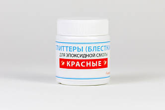 Гліттер ПРОСТО І ЛЕГКО блустки для епоксидної смоли 0,02 мм 20г Червоний