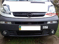 Зимняя накладка Opel Vivaro 2001-2006 (решетка)