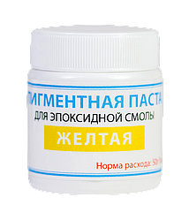 Пігментна паста ПРОСТО І ЛЕГКО для епоксидної смоли 50 г Жовтий