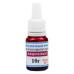 Світлопрозорий рідкий барвник ПРОСТО І ЛЕГКО для епоксидної смоли 10 г Вішневий (5933)