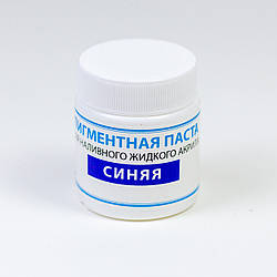 Красник для рідкого акрила ПРОСТО І ЛЕГКО для реставрації ванн 80 г Синя ванна (5955)