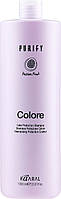 Шампунь для окрашенных волос Kaaral Colore Shampoo PURIFY 1000 мл