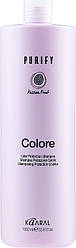 Шампунь для фарбованого волосся Kaaral Colore Shampoo PURIFY 1000 мл
