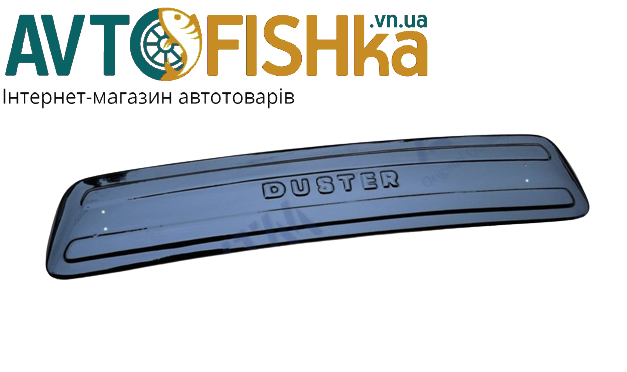 Зимова накладка Renault Duster 2010-2018 (бампер низ)