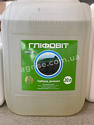 Гербіцид Гліфовіт (Glifovit) Укравіт 20л