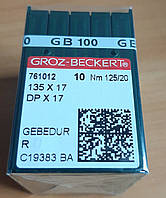 Иглы Groz-Beckert DP-17 № 125 R gebedur универсальные, промышленных швейных машин