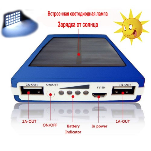 Power Bank 90000 mAh на солнечной батарее + фонарь 20 светодиодов. - фото 5 - id-p272331331