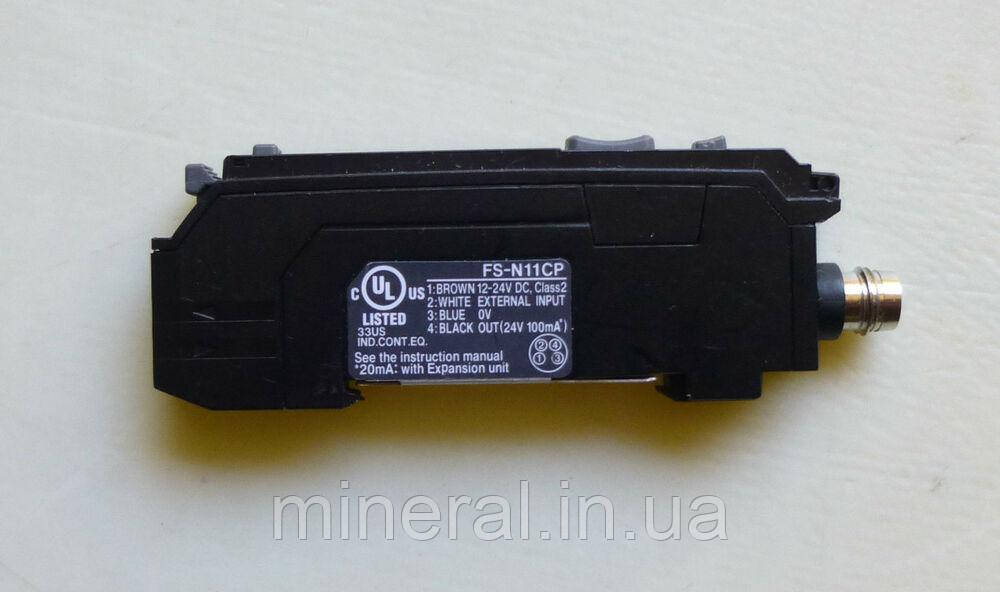 FS-N11CN FS-N11N FS-N11MN FS-N11P KEYENCE Підсилювач (Комплект)/птоволоконний підсилювач