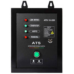 БЛОК АВТОМАТИКИ ATS 10-220, фото 2