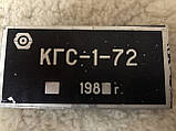Комплект газозварника КГС-1-72 у металевій валізці (виробництво Кировакан зіспр 1980г.), фото 8