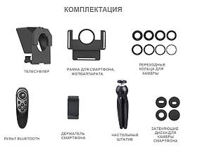 Телесуфлер для смартфона і камери Pronstoor Mini Teleprompter, фото 4