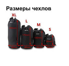 Чехол для об' єктива AccPro SB-03-XL (10x2sм) Matin, фото 5