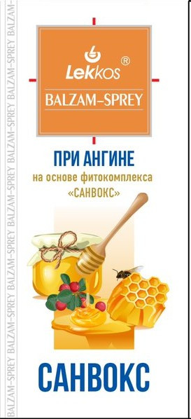 Бальзам-спрей Санвокс при болі в горлі при ангіні 30мл