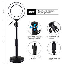 Кільцеве світло зі стійкою Puluz PU391 Ring Light 12см (8W), фото 4