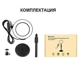 Кільцеве світло зі стійкою Puluz PU391 Ring Light 12см (8W), фото 6