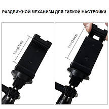 Штатив для смартфона Puluz PU420, фото 6