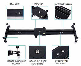 Слайдер Visico AL-80 slider, фото 5
