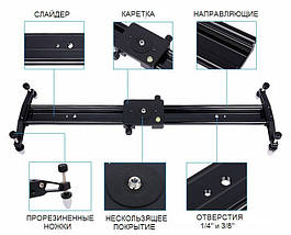 Слайдер Visico AL-100 slider, фото 5