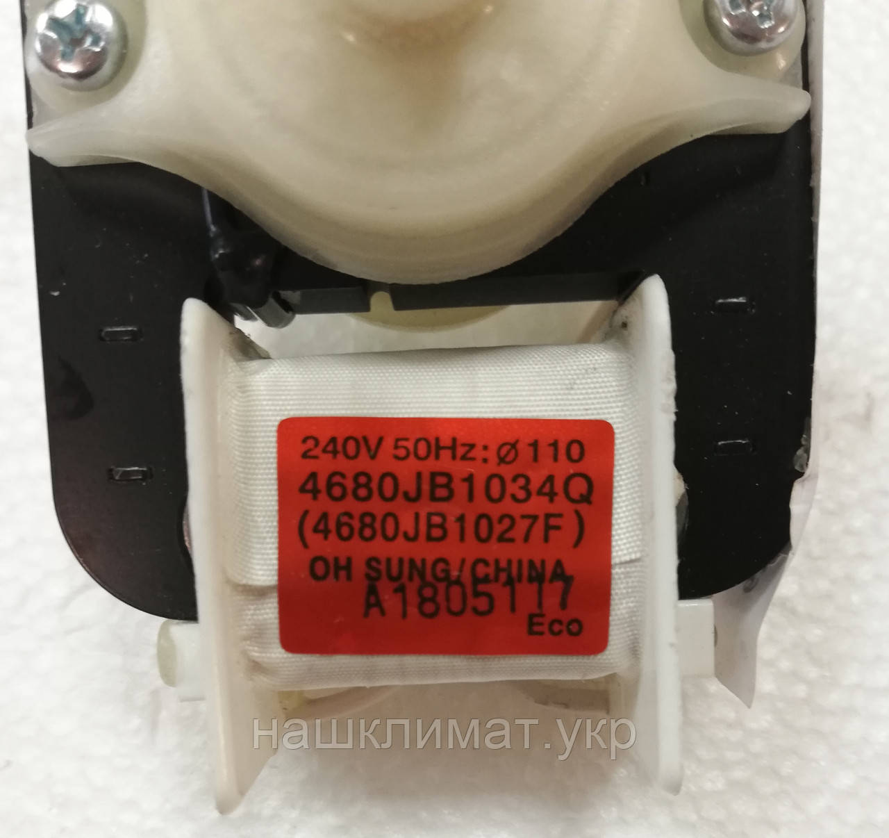 Мотор вентилятора для холодильника LG 4680JB1034Q - фото 6 - id-p1663815907