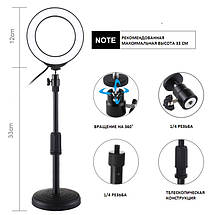 Кольцеве світло Puz PKT3046B RGB RGB Light 12см (9W), фото 4