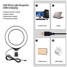 Кольцеве світло Puz PKT3046B RGB RGB Light 12см (9W), фото 5
