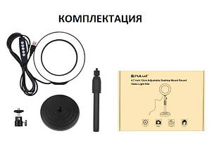 Кольцеве світло Puz PKT3046B RGB RGB Light 12см (9W), фото 6
