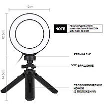 Кільцеве світло зі стійкою Puluz PKT3058 Ring Light 12см (8W), фото 3