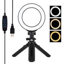 Кільцеве світло зі стійкою Puluz PKT3058 Ring Light 12см (8W), фото 5