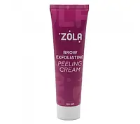 ZOLA Крем-скатка для бровей Brow exfoliating peeling cream 100 ml