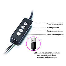 Світло для блогерів з стійкою Visico RK-39LS (60W), фото 6