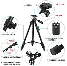 Штатив для смартфона Yunteng VCT-5228RM, фото 4