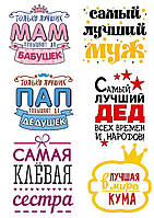 Вафельна картинка для торта Напис