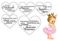 Вафельна картинка для торта Мамі