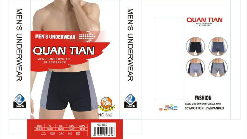 Чоловічі боягузи"Слава Cliver Knight"(XL-4XL)