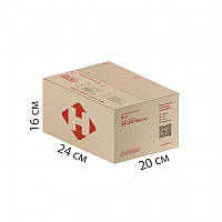 Трехслойная гофрированная картонная коробка НП 24х20х16 см, 2 кг