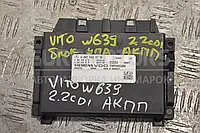 Блок управления АКПП Mercedes Vito 2.2cdi (W639) 2003-2014 A0015455716 203973