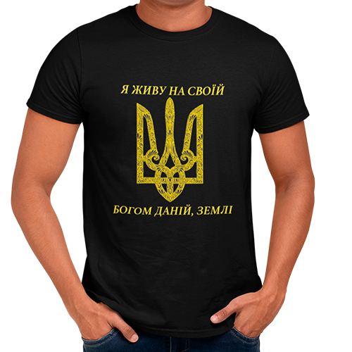Чорна чоловіча футболка з патріотичним принтом Тризуб
