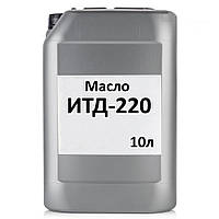 Редукторна олива ІТД-220 кан. 10л. (CLP)
