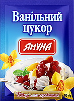 Цукор ванільний 10 г