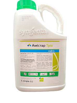Фунгіцид Амістар Тріо 255 ЕС Syngenta - 5 л, фото 2