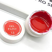 Гель фарба Gel Paint #13 5г